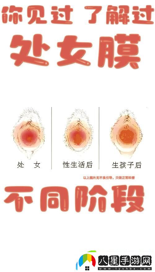 勇敢迎接生活的轉折——“處破女處破全過(guò)第一次”的心路歷程