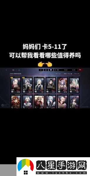無(wú)期迷途蘭利升級全攻略