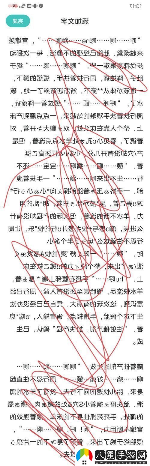 內容豐富爽?好大?快?深點(diǎn)高女攻友