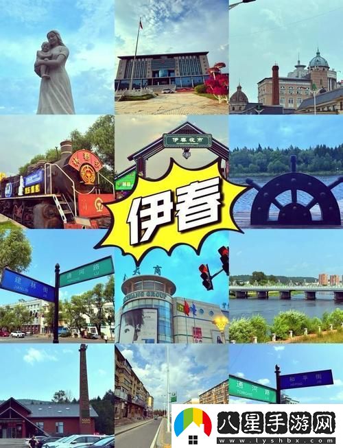 伊春園2024入口直達