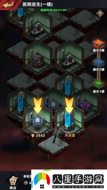 坍塌世界醫院逃生怎么玩