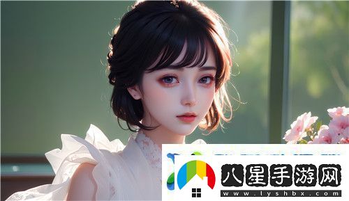 如何安全訪(fǎng)問(wèn)91在線(xiàn)亂碼精品秘與入口九色1平臺避免隱私泄露完美享受！