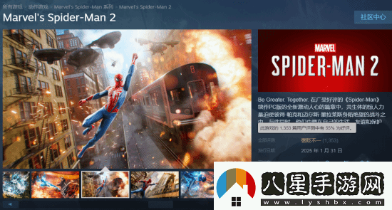 漫威蜘蛛俠2登頂Steam全球熱銷(xiāo)榜！你開(kāi)玩了嗎