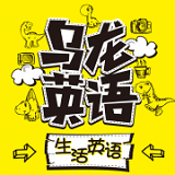 2024年免費零基礎好用的自學(xué)英語(yǔ)軟件推薦日常任務(wù)的高效完成方法