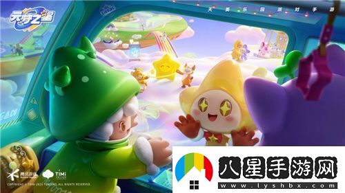元夢(mèng)之星與糖豆人達成正版授權合作