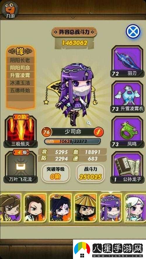 秦時(shí)明月世界醫家技能深度解析