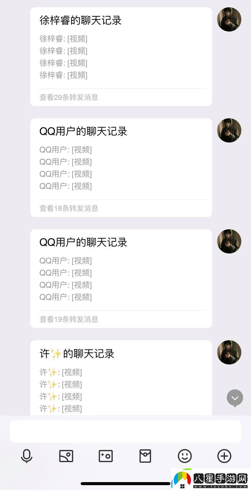 趣味滿(mǎn)滿(mǎn)男生之間一起做虧虧的事情軟件