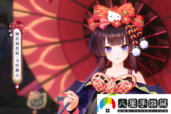 陰陽(yáng)師神樂(lè )今樣黛心皮膚介紹