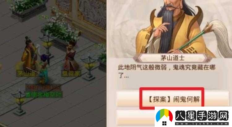 問(wèn)道手游1.24版本每周探案任務(wù)不翼而飛全攻略及奇妙解謎旅程