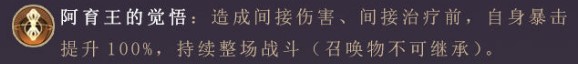 幻書(shū)啟世錄愛(ài)麗絲詳細介紹
