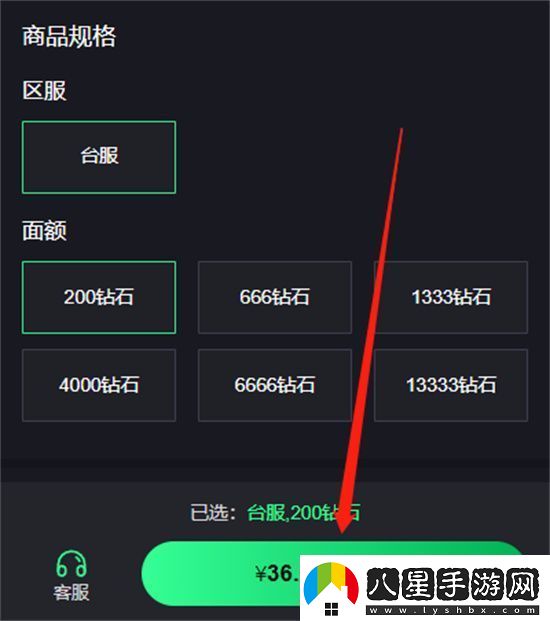 天堂2m臺服怎么充值港臺服代充教程