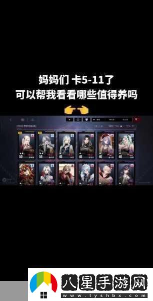 無(wú)期迷途蘭利升級全攻略解鎖升級材料秘籍