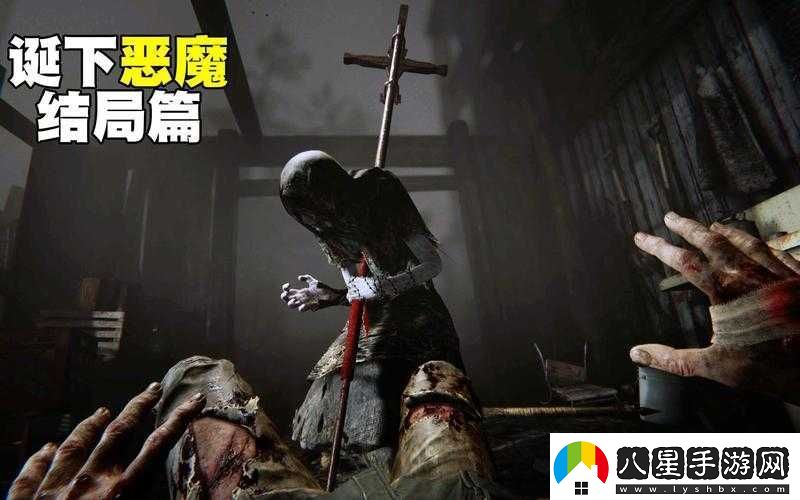 逃生2主角幻覺(jué)根源探析