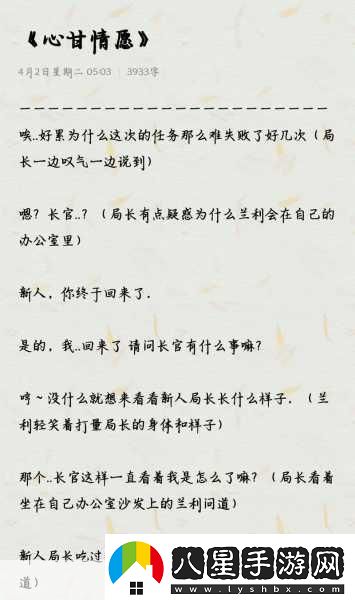 無(wú)期迷途蘭利升級全攻略解鎖升級材料秘籍