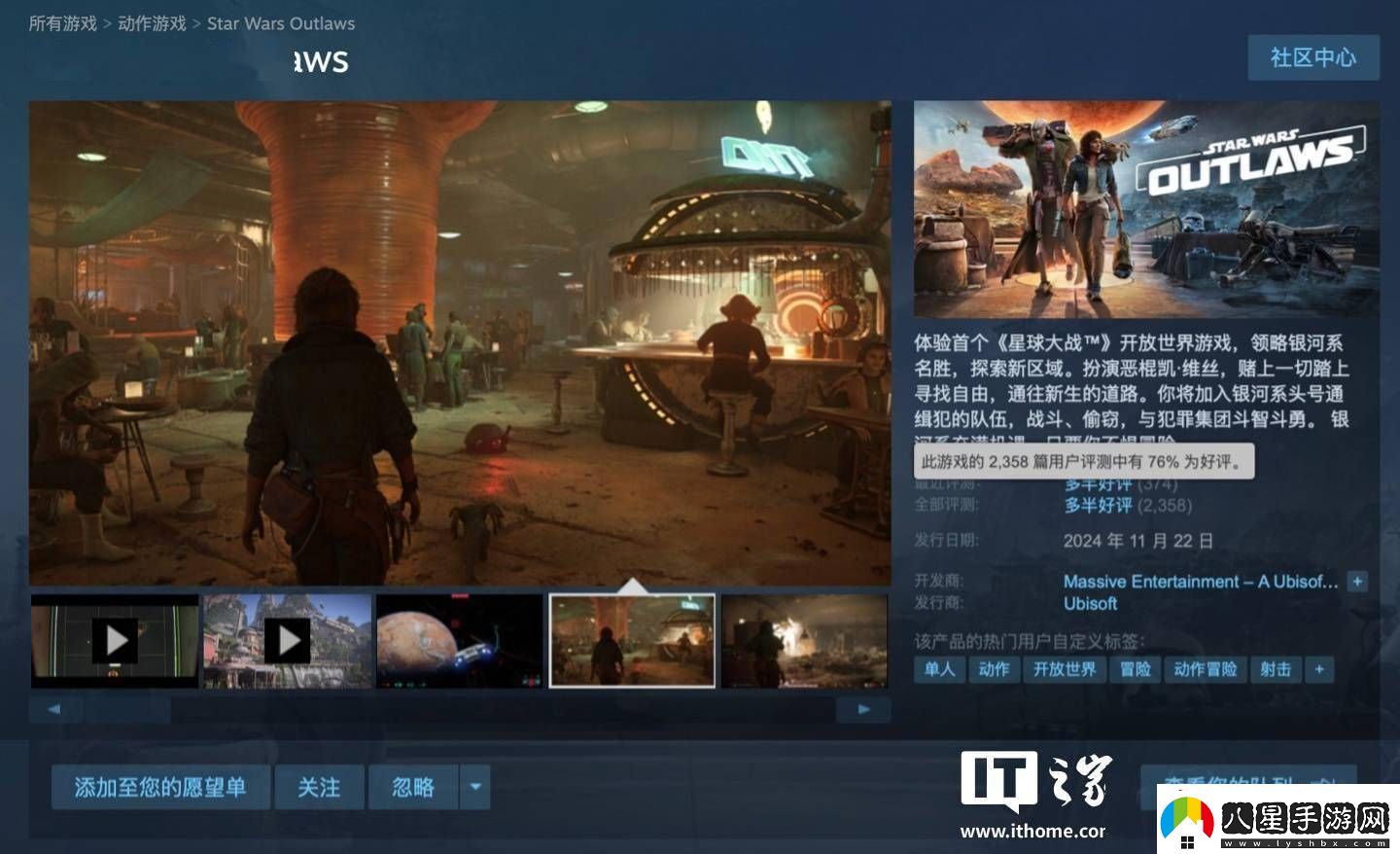 星球大戰