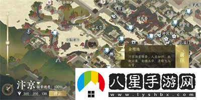 逆水寒手游懷志長(cháng)槍怎么獲得