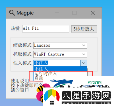 植物大戰僵尸雜交版2.3版本Magpie游戲內出現雙鼠標指針怎么辦