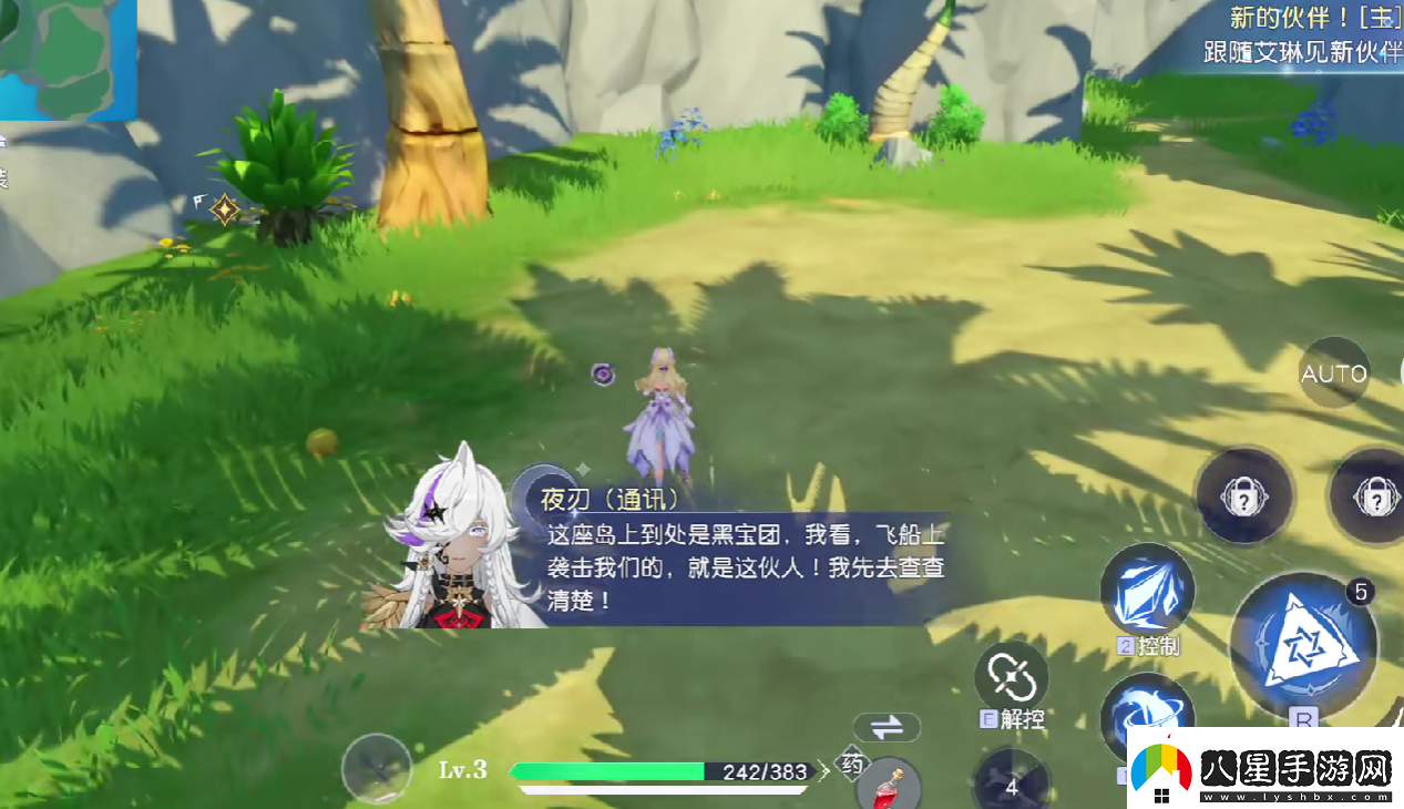 悠星大陸B(tài)OSS爭奪戰打法攻略