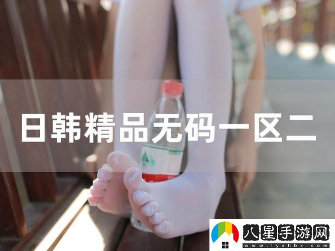 一色一倫一區二區三區