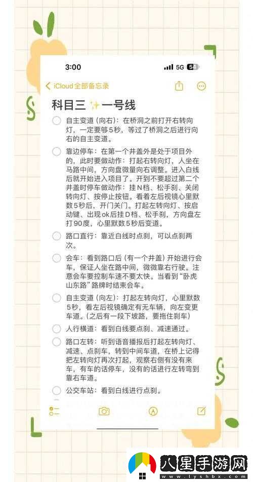 誰(shuí)也別想跑第53關(guān)通關(guān)秘籍詳細步驟與策略方法全攻略