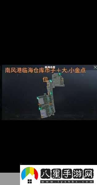 螢火突擊南風(fēng)港鑰匙全攻略解鎖南風(fēng)港的神秘之門(mén)