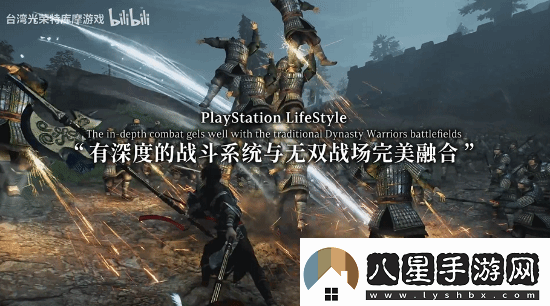 真三起源媒體贊譽(yù)宣傳片