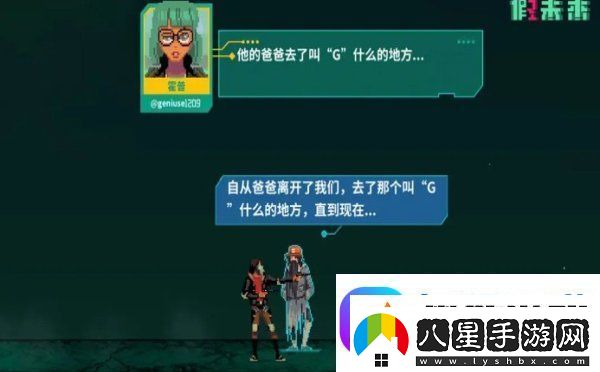 假未來(lái)豐收礦場(chǎng)怎么通關(guān)