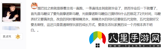懷舊周報