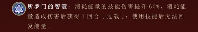 幻書(shū)啟世錄德古拉詳細介紹