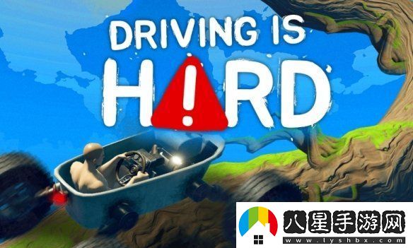 磨煉耐心！攀爬模擬游戲新作開(kāi)車(chē)很難上架Steam
