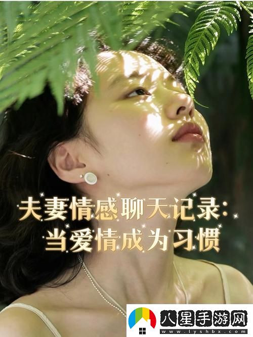老公剛日完趕緊又讓朋友日
