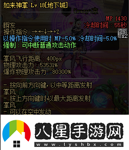 dnf110級版本流浪武士平衡