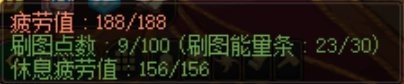 dnf110級版本刷圖點(diǎn)系統