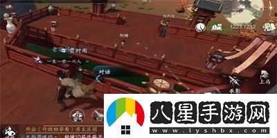 逆水寒手游懷志長(cháng)槍怎么獲得
