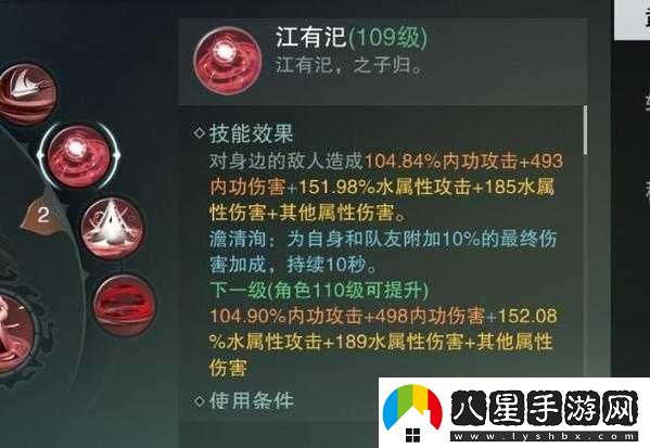 一夢(mèng)江湖手游滄海觀(guān)心魄獲取攻略