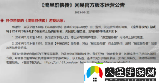 懷舊周報
