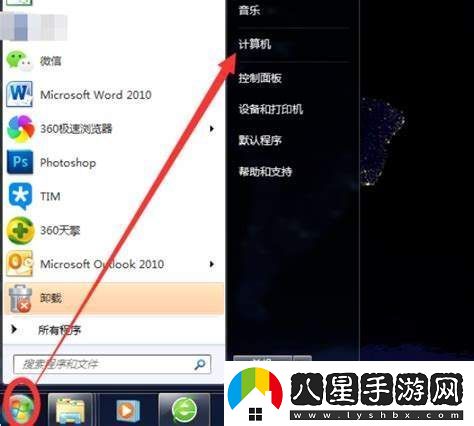 電腦揚聲器沒(méi)有聲音怎么解決