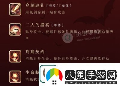 幻書(shū)啟世錄德古拉詳細介紹