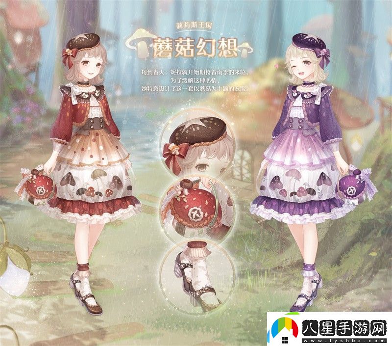 奇跡暖暖復刻時(shí)遇之流