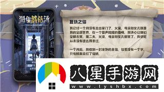 魔界戰記最新版本深度解析：全新系統與玩法的融合帶來(lái)前所未有的戰斗體驗