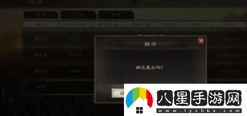 三國志戰略版退出同盟方法