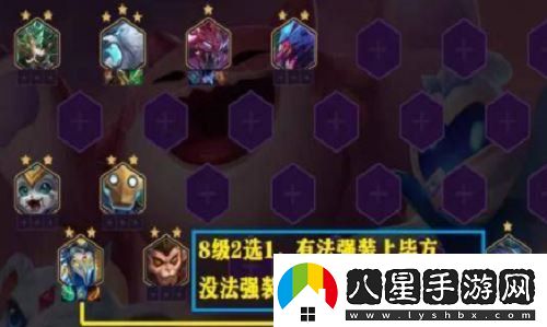 金鏟鏟之戰狂野斗士陣容怎么搭配