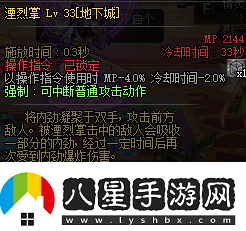 dnf110級版本流浪武士平衡