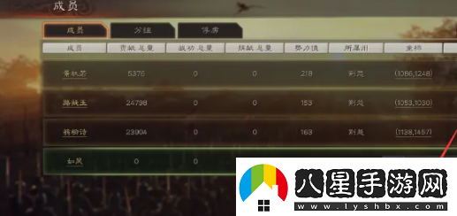 三國志戰略版退出同盟方法