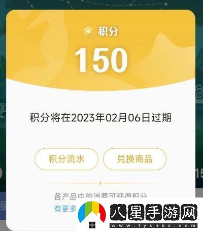 王者榮耀星會(huì )員積分有什么用星會(huì )員積分作用詳解