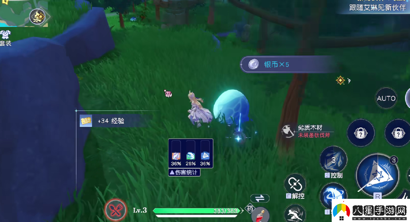 悠星大陸B(tài)OSS爭奪戰打法攻略