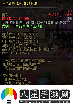 dnf110級版本流浪武士平衡