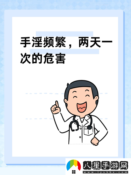 探討“三個(gè)男人躁我一個(gè)爽的后果及影響”的**視角