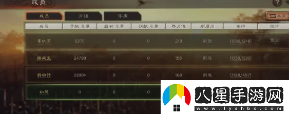 三國志戰略版退出同盟方法
