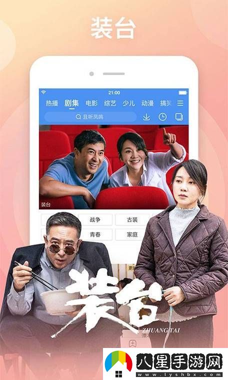無(wú)敵神馬影院免費看視頻